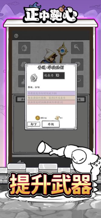 正中靶心下载正版2024