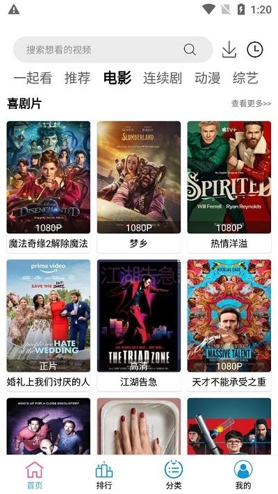 办公室大尺寸SUV最新下载安装