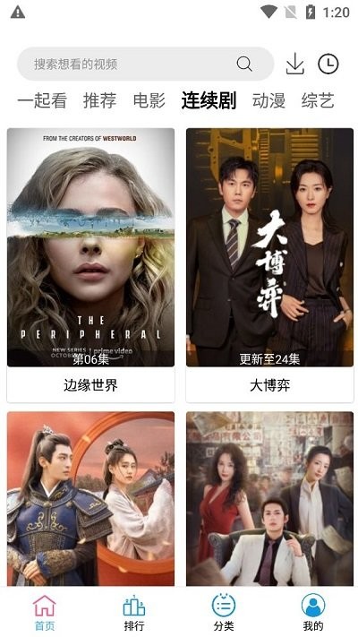 办公室大尺寸SUV最新下载安装