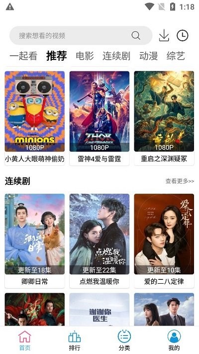 办公室大尺寸SUV最新下载安装
