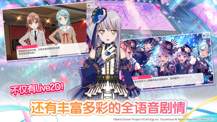 梦想协奏曲!少女乐团派对!毕业~奔向未来~版本