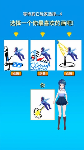 画画的北北下载安装手机版