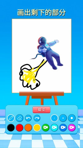 画画的北北下载安装手机版