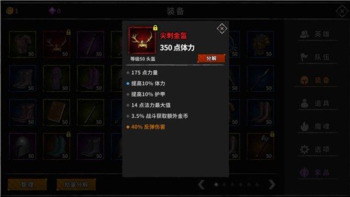 流沙之城1.61版本下载