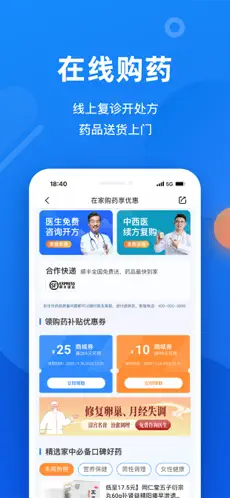 微脉