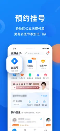 微脉