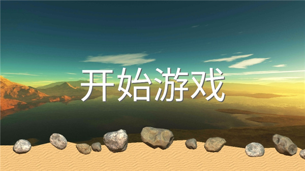 锤子攀岩下载正版