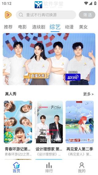 云烟视频官方版下载最新版本