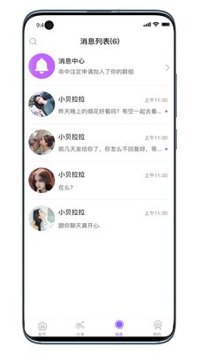 51茶馆APP下载苹果