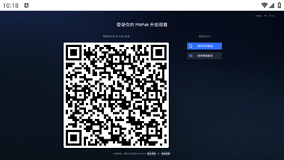 PikPakTV官方版