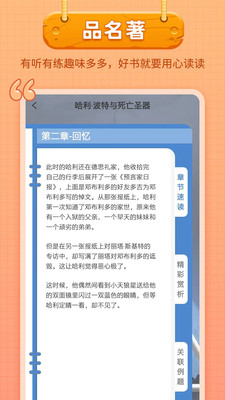 笔神作文官方版