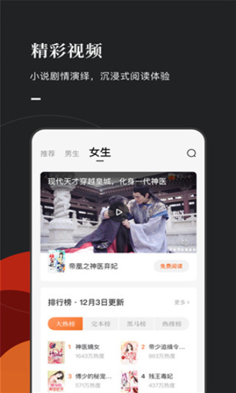 乐可小说金银花露txt