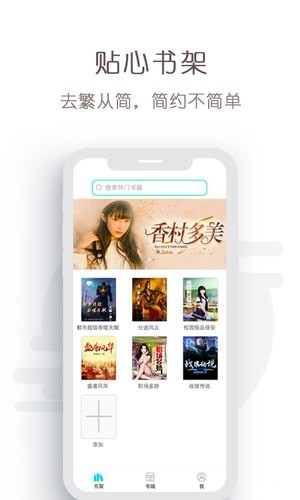 失业魔王免费轻小说