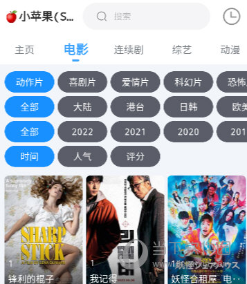 easybox