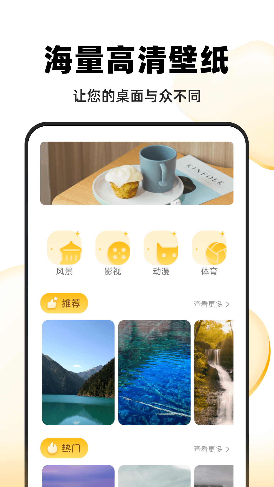 小小影视大全app官方版下载