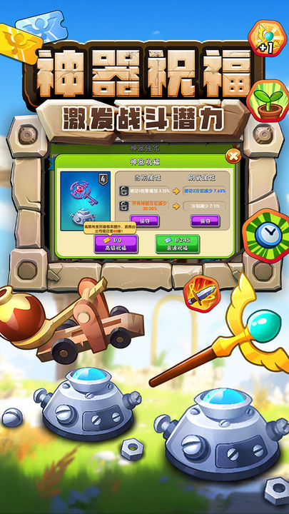 植物大战僵尸2 河姆渡遗址博物馆联动版本