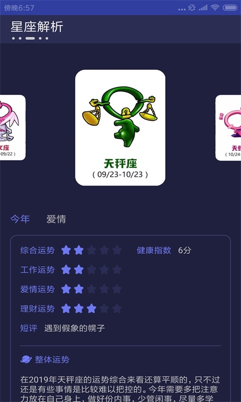 草莓社区新址