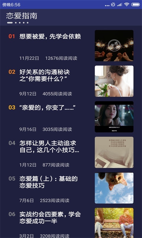 草莓社区新址