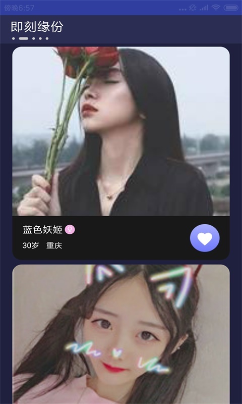 草莓社区新址