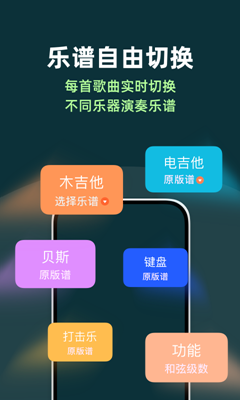 板凳音乐app官方版