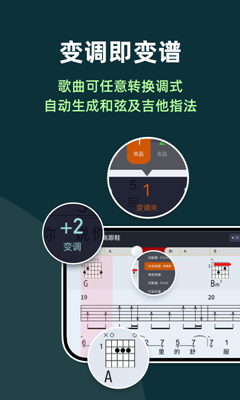 板凳音乐app官方版