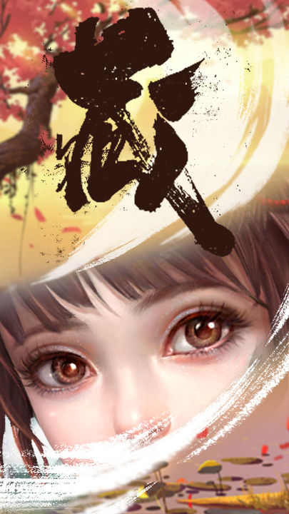 2024卧虎藏龙贰最新版下载安装