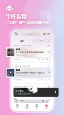 咪咕音乐app官方版免费下载