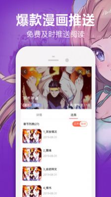 jm漫画战争与和平
