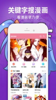 jm漫画战争与和平