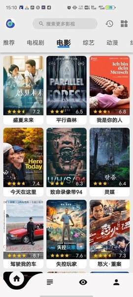 盘子影视安卓手机下载