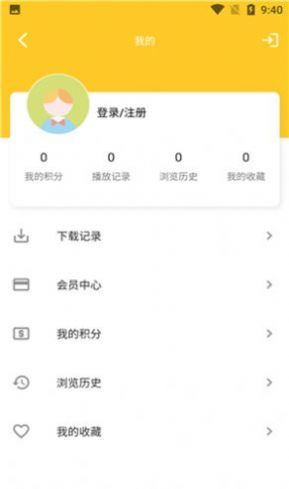 白狐影院App