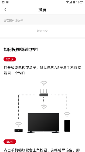 龙猫影视