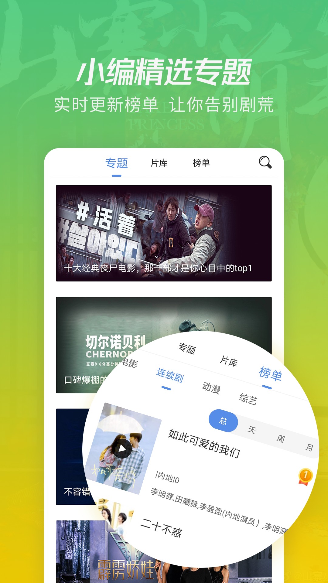 竹叶视频下载