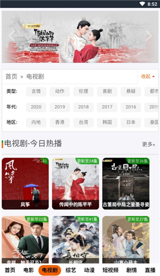 策驰影院cechi8