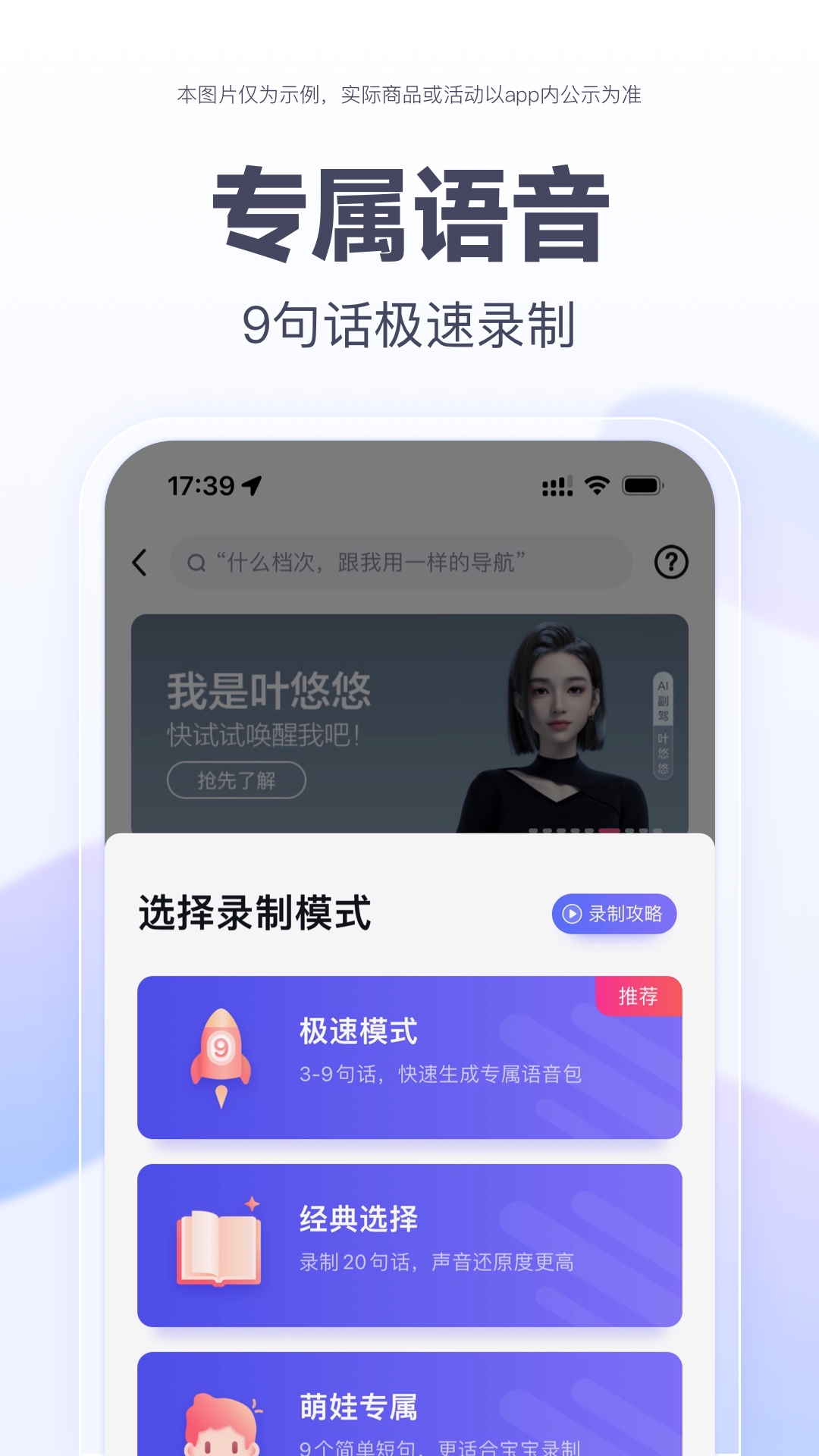 百度地图在线查询