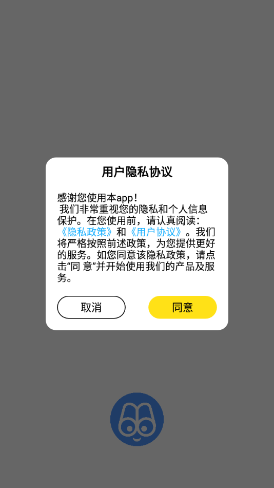 海棠文化书屋正版app下载