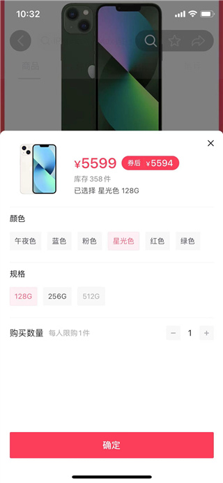 抖音商城安卓最新版
