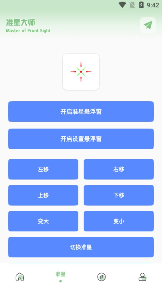 小鹏画质app官方版