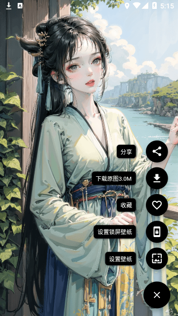 二次元壁纸软件免费下载