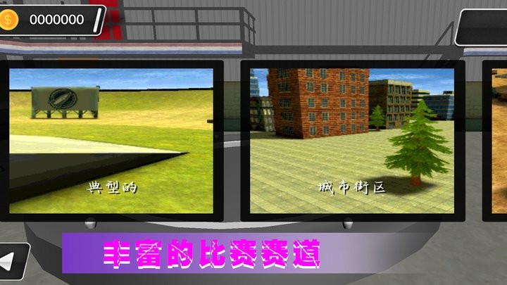 极光赛车漂移游戏免费版下载安装