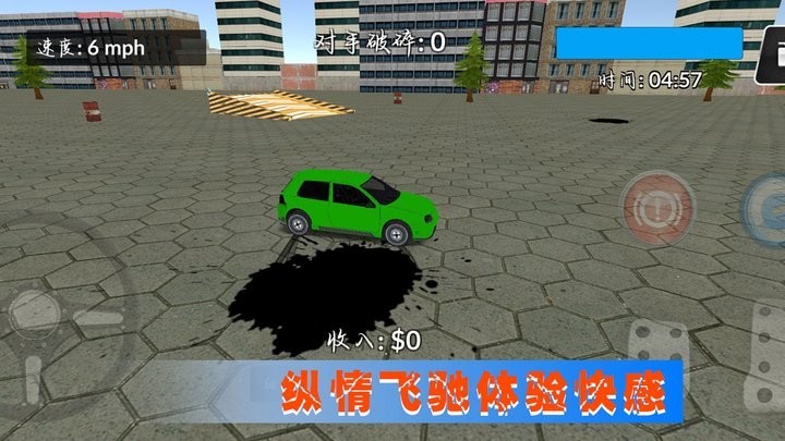极光赛车漂移游戏免费版下载安装