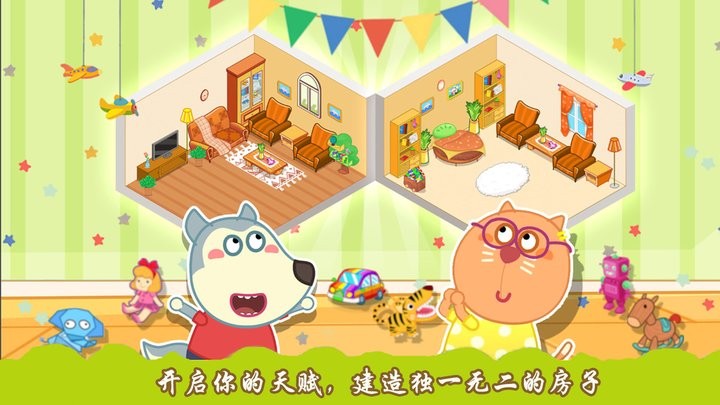 创造你的建筑下载手机版