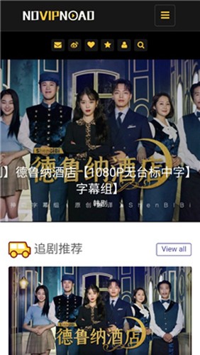 no视频官方版下载安装