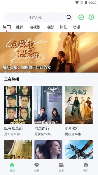 山海视频下载