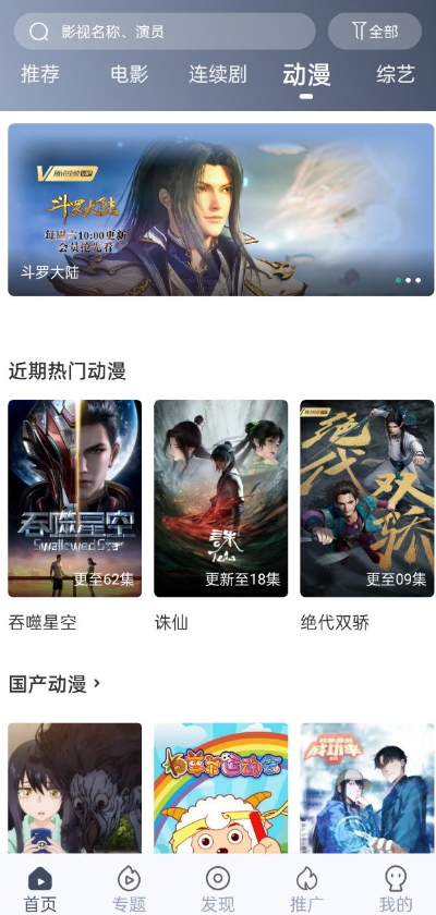 飞鼠视频下载