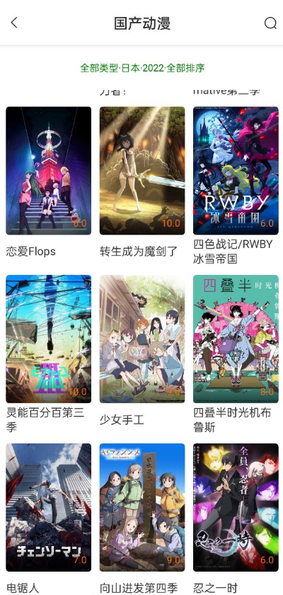 飞鼠视频下载