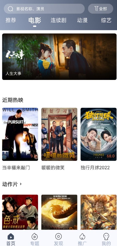 飞鼠视频下载