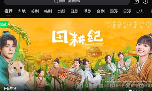 双鱼视频最新版