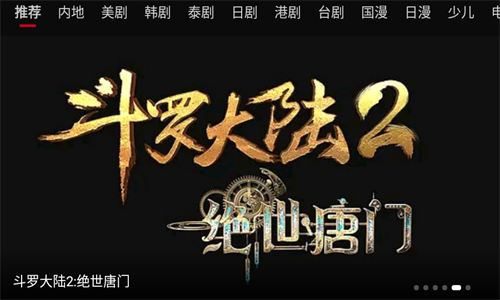 双鱼视频最新版