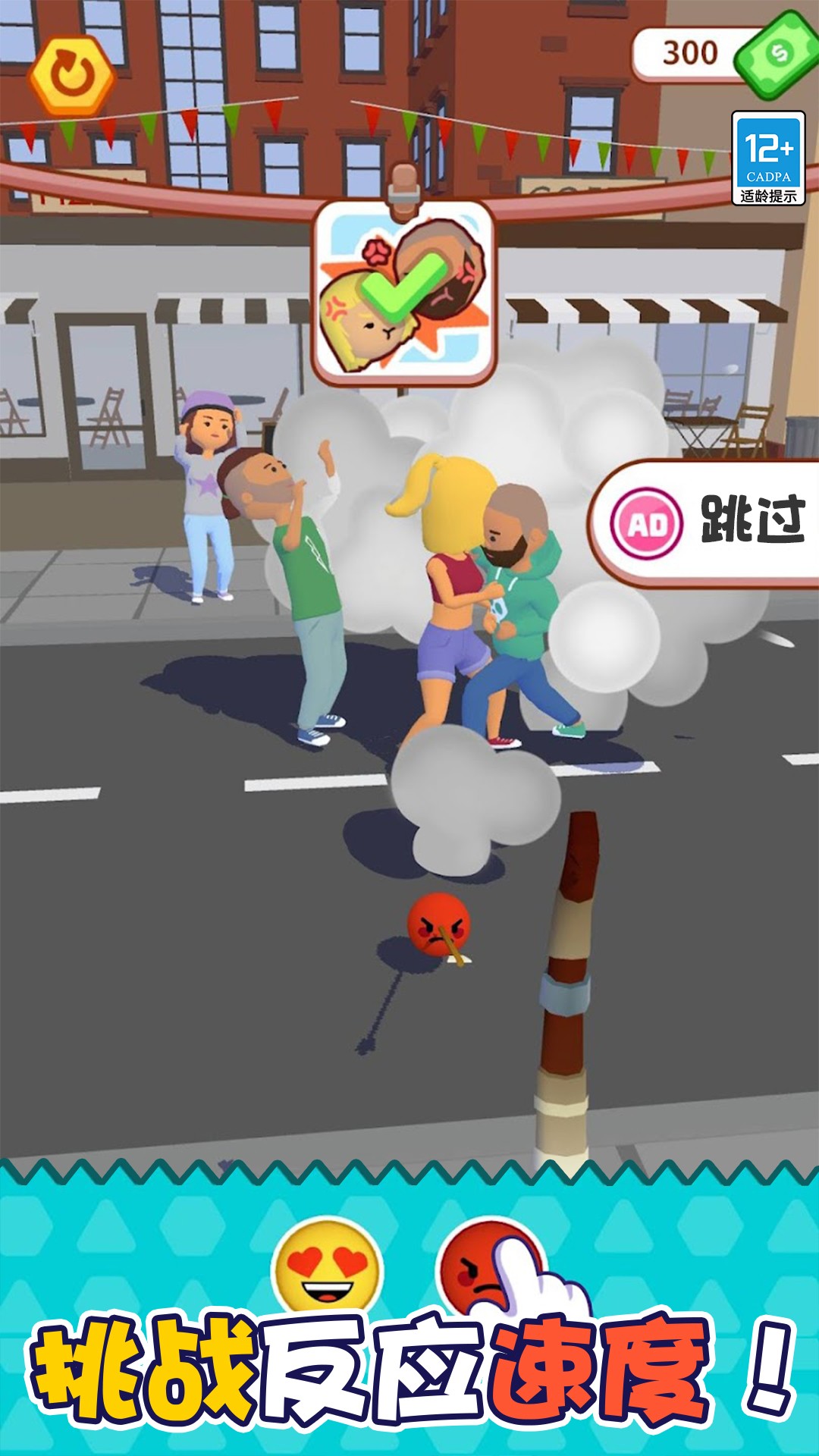 进击表情包官方版下载